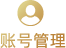 决战手游