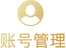 决战手游