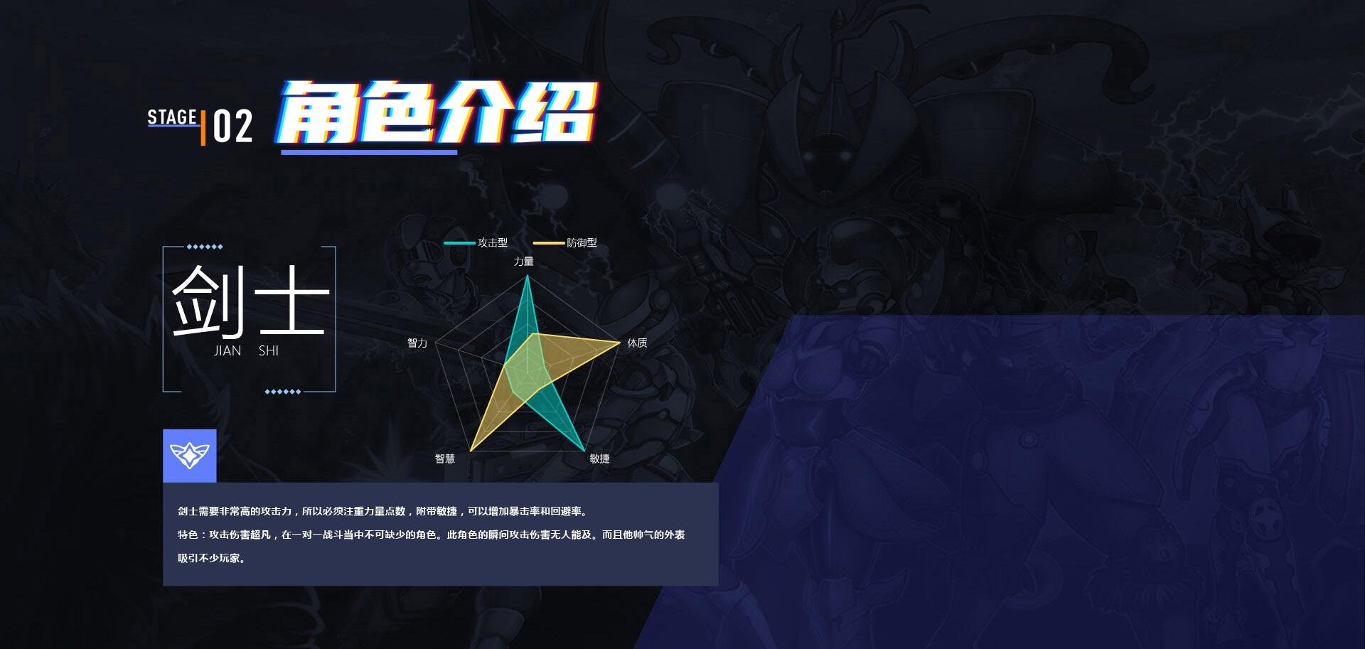 决战手游