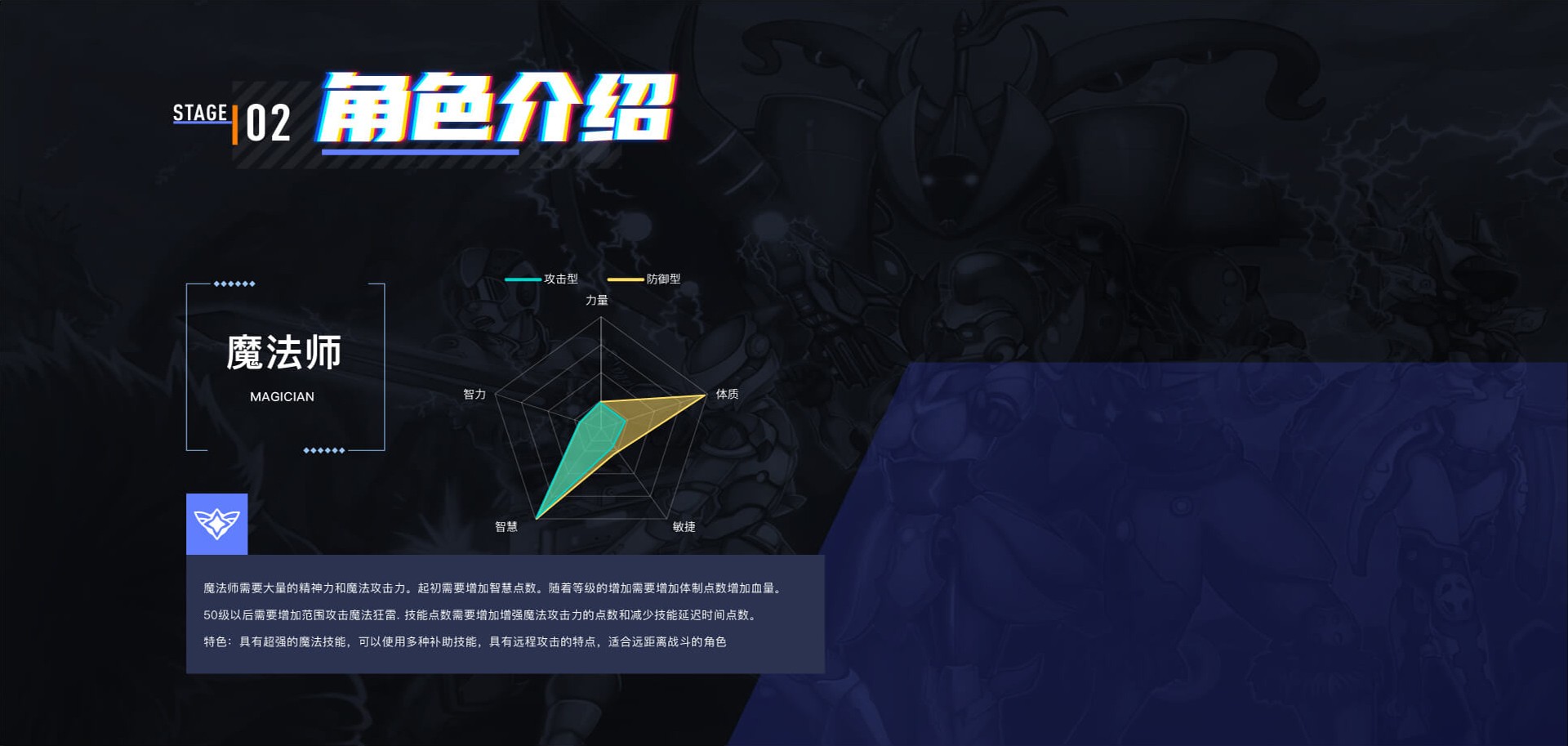 决战手游