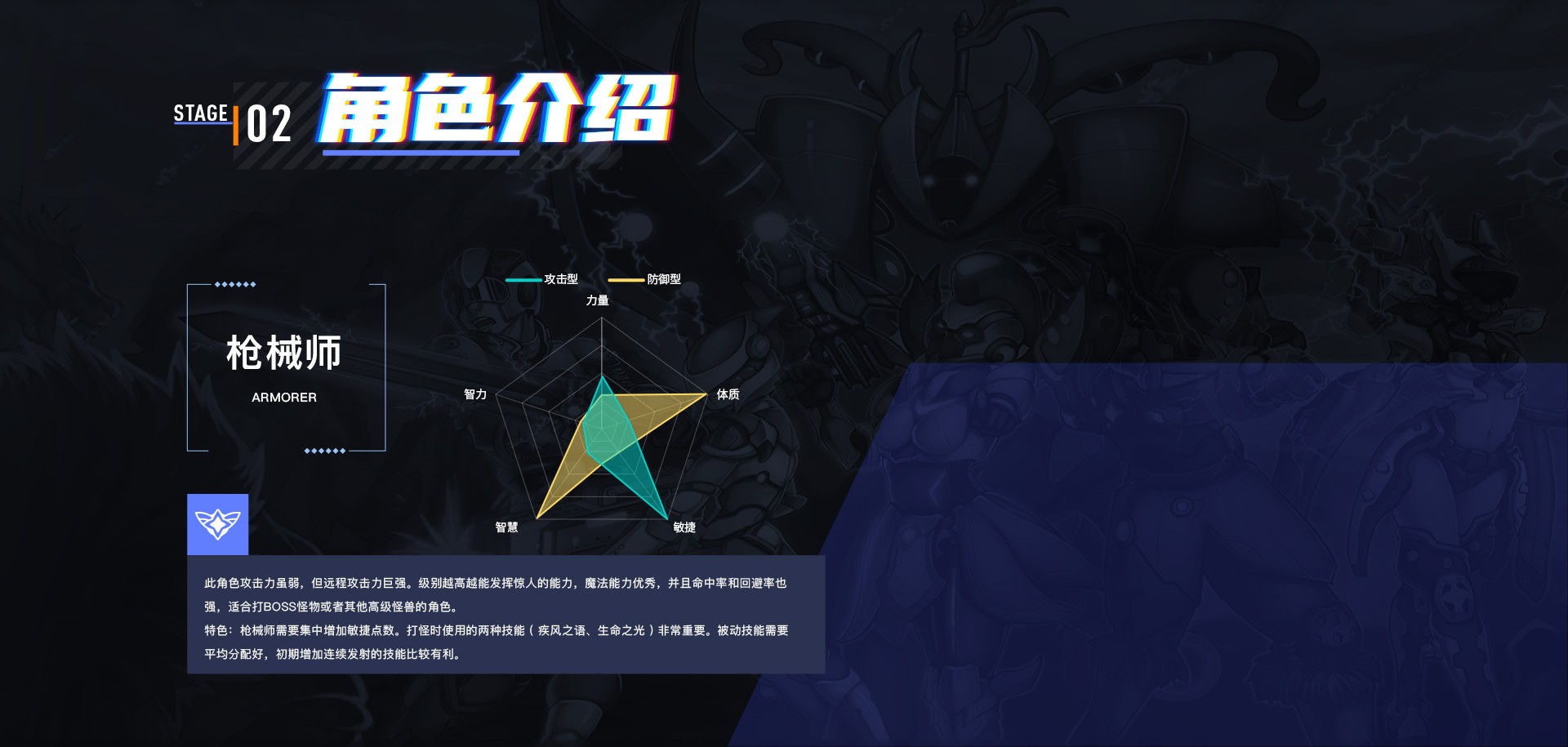 决战手游