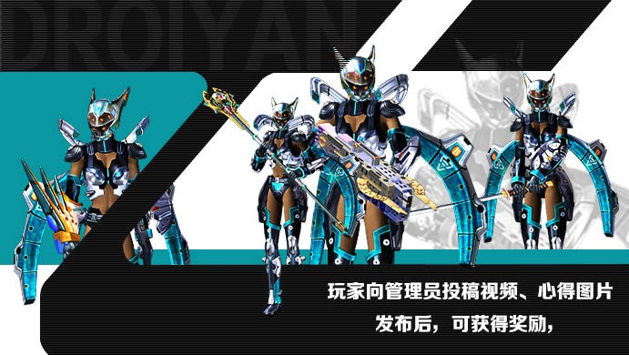 教程